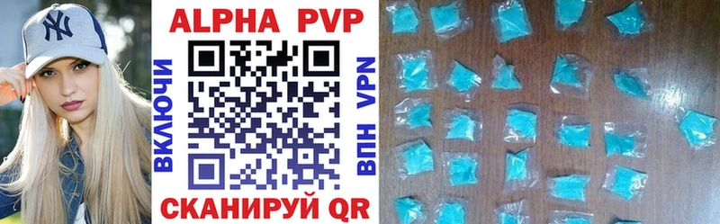 кракен зеркало наркотики Высоцк Alfa_PVP мука