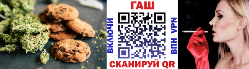 Еда ТГК марихуана Высоцк