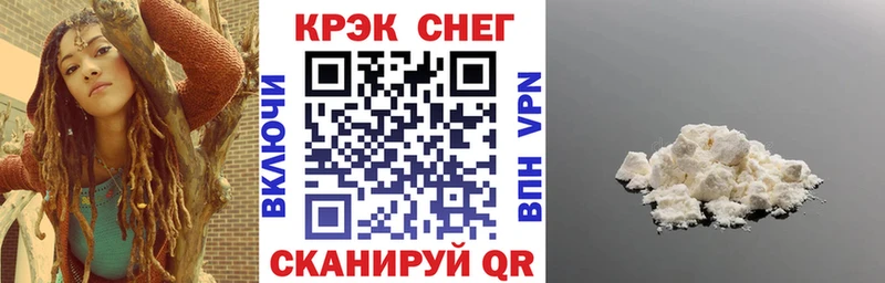 Cocaine Перу  Высоцк 