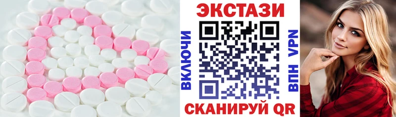 omg ONION  Высоцк  ЭКСТАЗИ Philipp Plein  наркошоп 