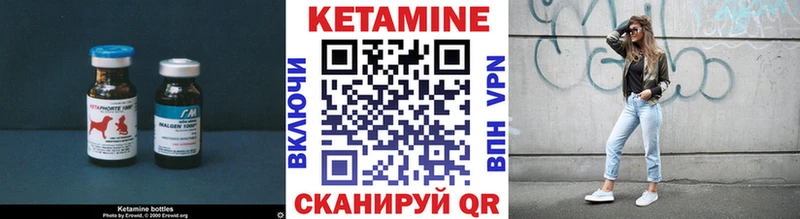 Кетамин VHQ omg ONION Высоцк