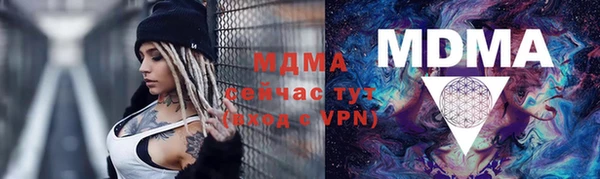 mix Белокуриха