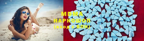 mdma Дмитров