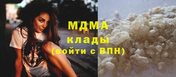 mdma Дмитров