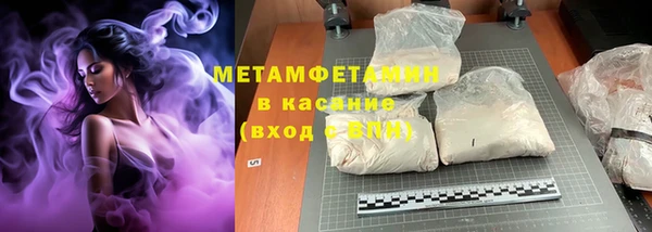 прущая мука Беломорск