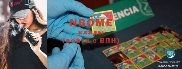 PSILOCYBIN Баксан