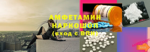гидра Балабаново
