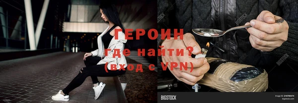 марки nbome Балахна
