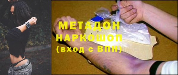 гидра Балабаново