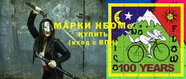 марки nbome Белоозёрский