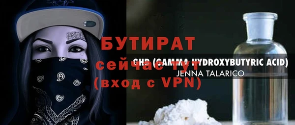 марки nbome Балахна