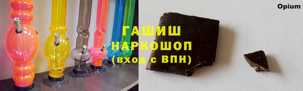прущая мука Беломорск