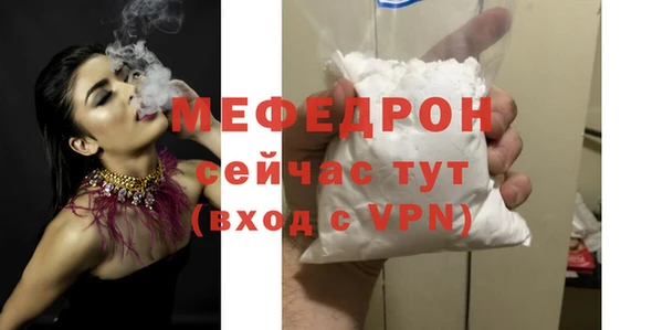 mix Белокуриха