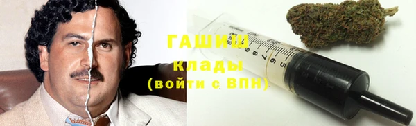 гидра Балабаново