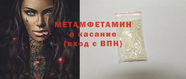 mdma Дмитров