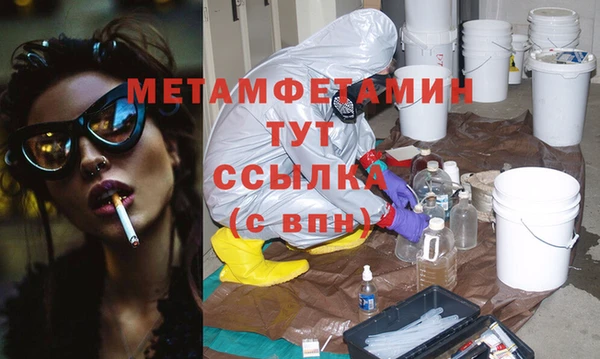 марки nbome Белоозёрский
