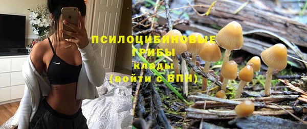 марки nbome Балахна