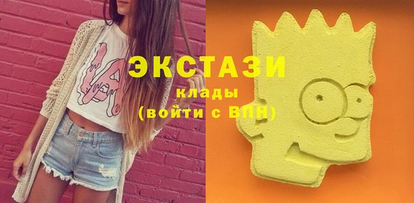 PSILOCYBIN Баксан