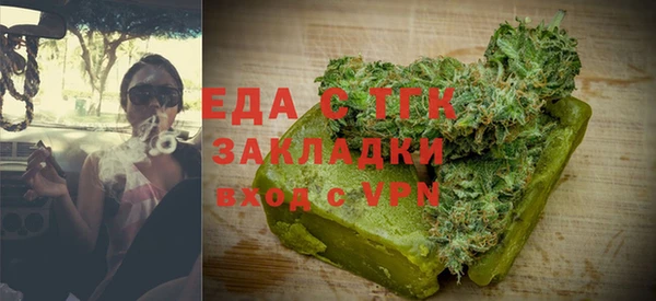 гидра Балабаново