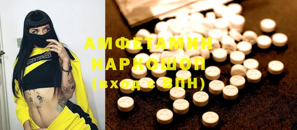 mdma Дмитров