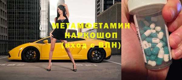 прущая мука Беломорск