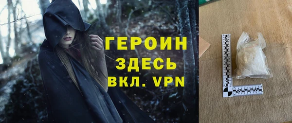 гидра Балабаново