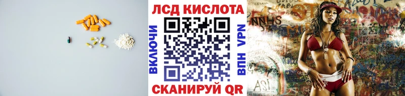 ЛСД экстази ecstasy  МЕГА ТОР  Высоцк  дарнет шоп 
