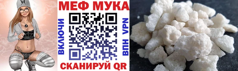 Мефедрон 4 MMC  Высоцк 