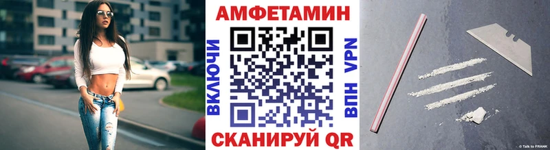 магазин  наркотиков  Высоцк  OMG как зайти  Первитин витя 
